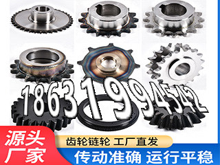 精密齿轮优点
