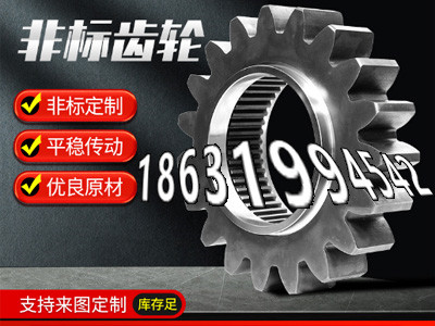 弧齿价格